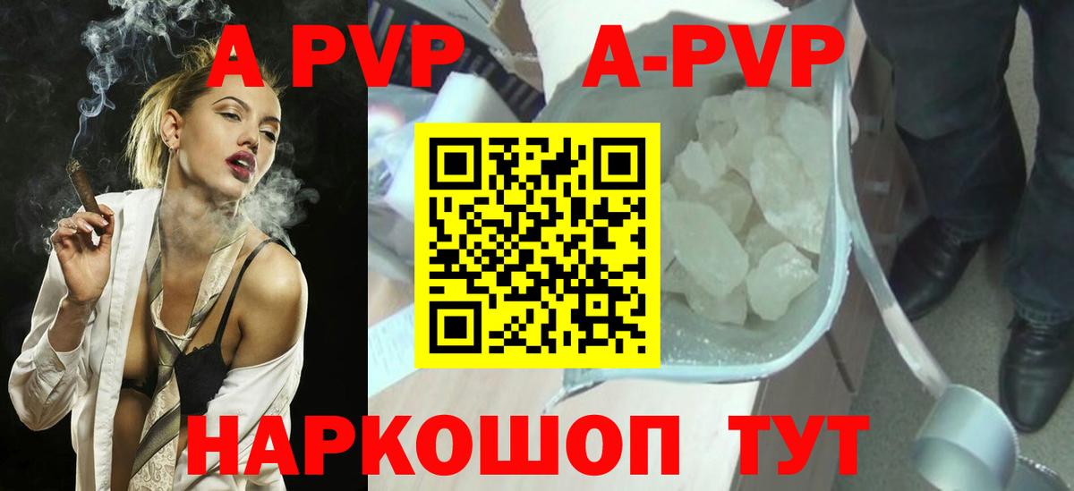 A PVP VHQ  Вход с VPN  Ливны  A PVP СК КРИС 