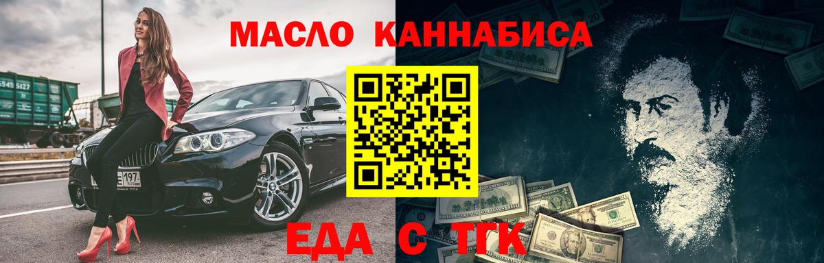 Cannafood конопля  Вход с VPN  Ливны 