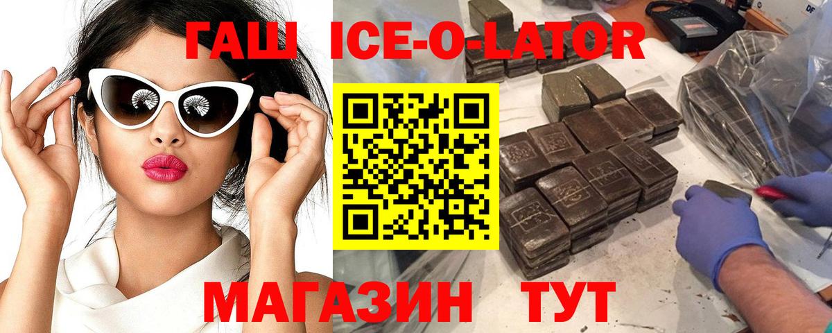 Гашиш VHQ Ливны