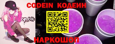 спиды Заволжье