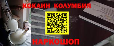спиды Заволжье