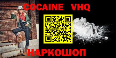 спиды Заволжье