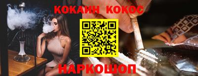 соль курить ск Жуковский