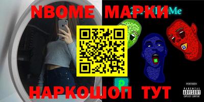 спиды Заволжье