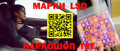 соль курить ск Жуковский