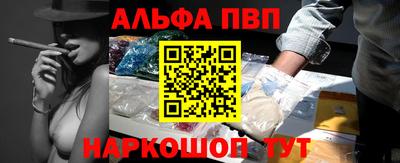 соль курить ск Жуковский