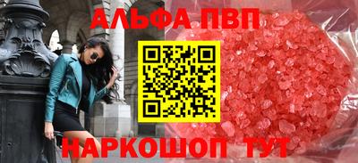 соль курить ск Жуковский