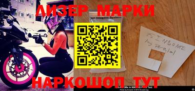 соль курить ск Жуковский