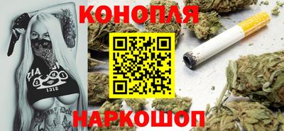 соль курить ск Жуковский