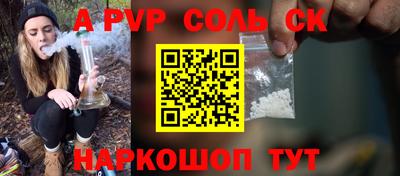 спиды Заволжье