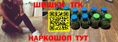 соль курить ск Жуковский