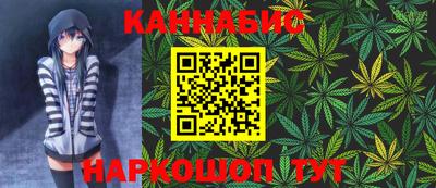 соль курить ск Жуковский