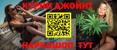 соль курить ск Жуковский