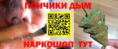 соль курить ск Жуковский