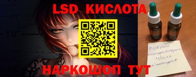 спиды Заволжье