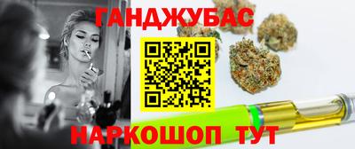 соль курить ск Жуковский