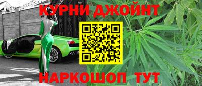 соль курить ск Жуковский