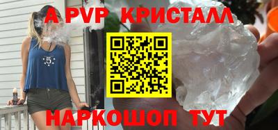 спиды Заволжье