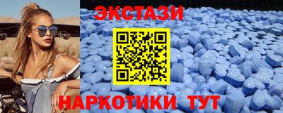 соль курить ск Жуковский