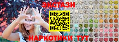 соль курить ск Жуковский