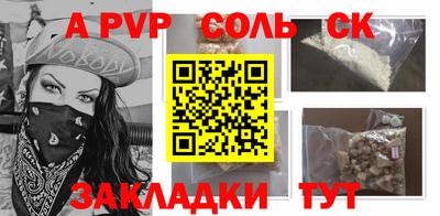 спиды Заволжье