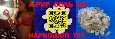 соль курить ск Жуковский