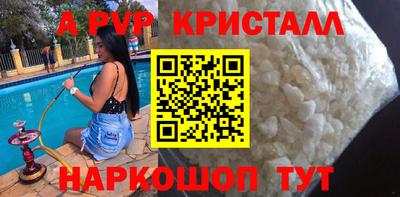 спиды Заволжье