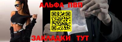 спиды Заволжье