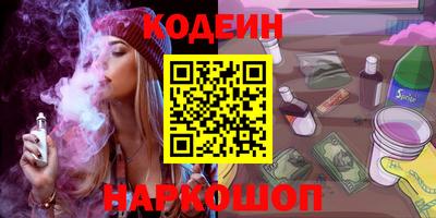соль курить ск Жуковский