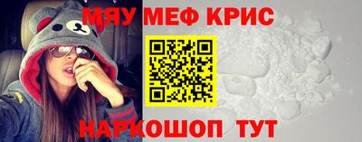соль курить ск Жуковский