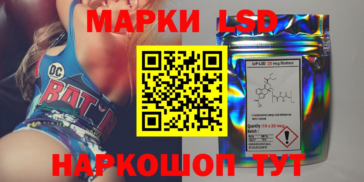 LSD-25 экстази  Лсд 25 экстази кислота  Лсд 25 экстази ecstasy  Вход с VPN  Ливны 
