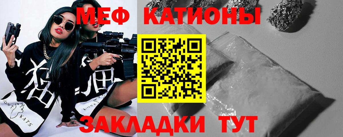 Меф МЯУ МЯУ кристаллы  A-PVP СОЛЬ   Конопля  КОКАИН  ГАШИШ  Вход с VPN  ГЕРОИН  LSD-25  Ливны  Гашиш 
