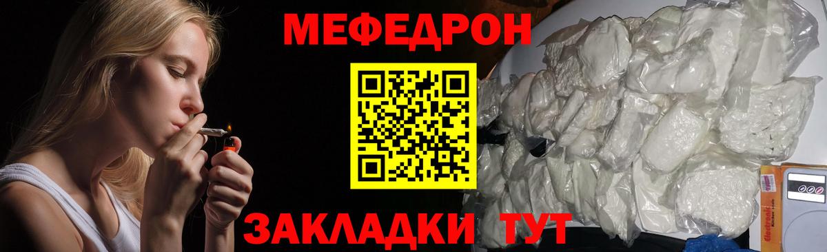 Ливны  Меф  Меф мяу мяу  Вход с VPN  кракен маркетплейс  МЕФ  Мефедрон кристаллы 